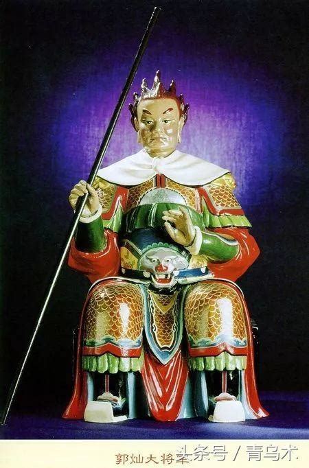 劉旺大將軍|60太歲星君之壬申太歲劉旺大將軍傳說